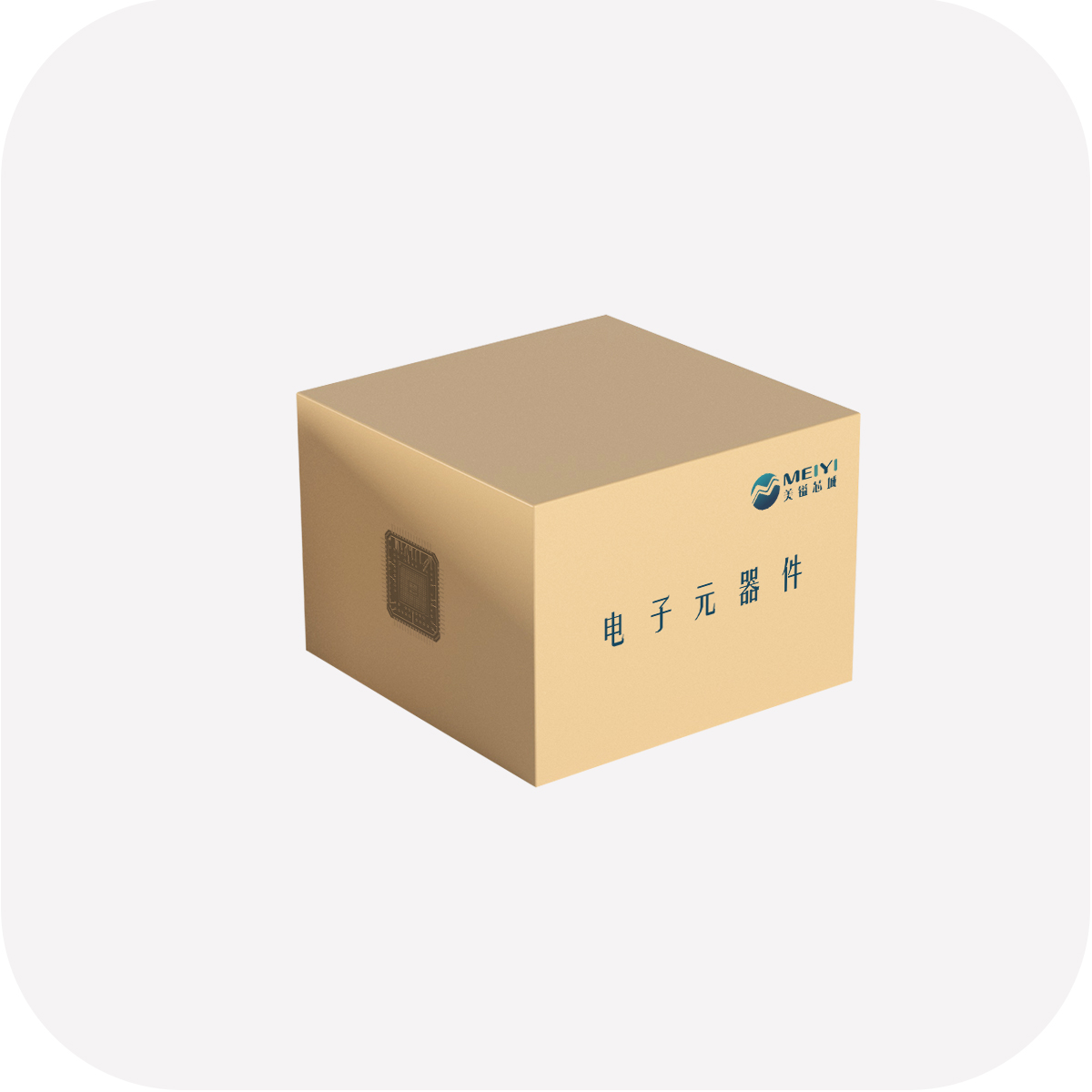 BQ25606RGER 3A 快