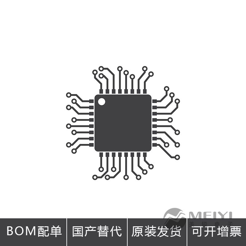 JW5357H/M 兼容可替代Z