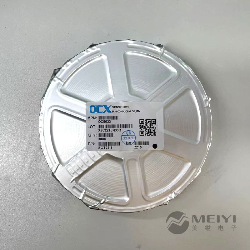 南譙OC5033 高端電流檢測降壓L