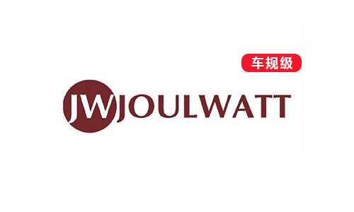 杰華特/JOULWATT